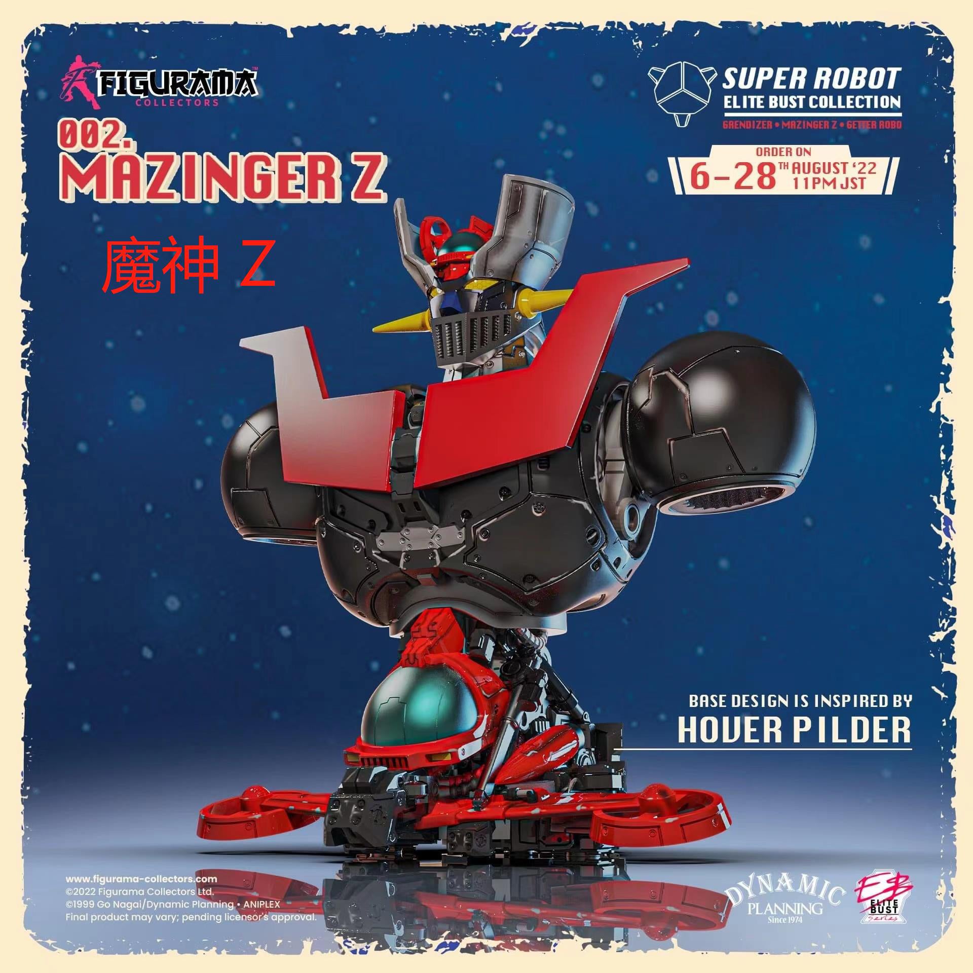 Super Robot Elite Bust Collection (Grendizer / Mazinger Z / Getter)