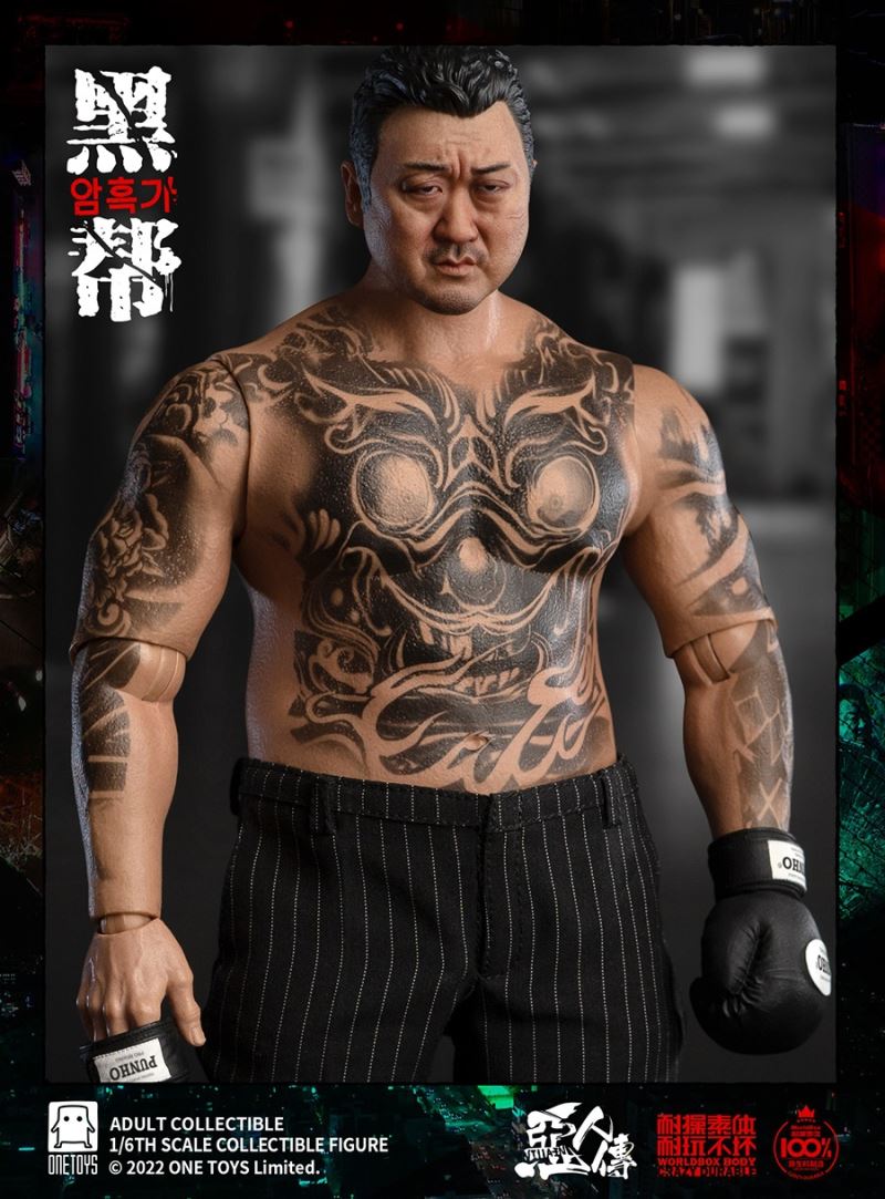 The Evil Dead - Gangster 1/6