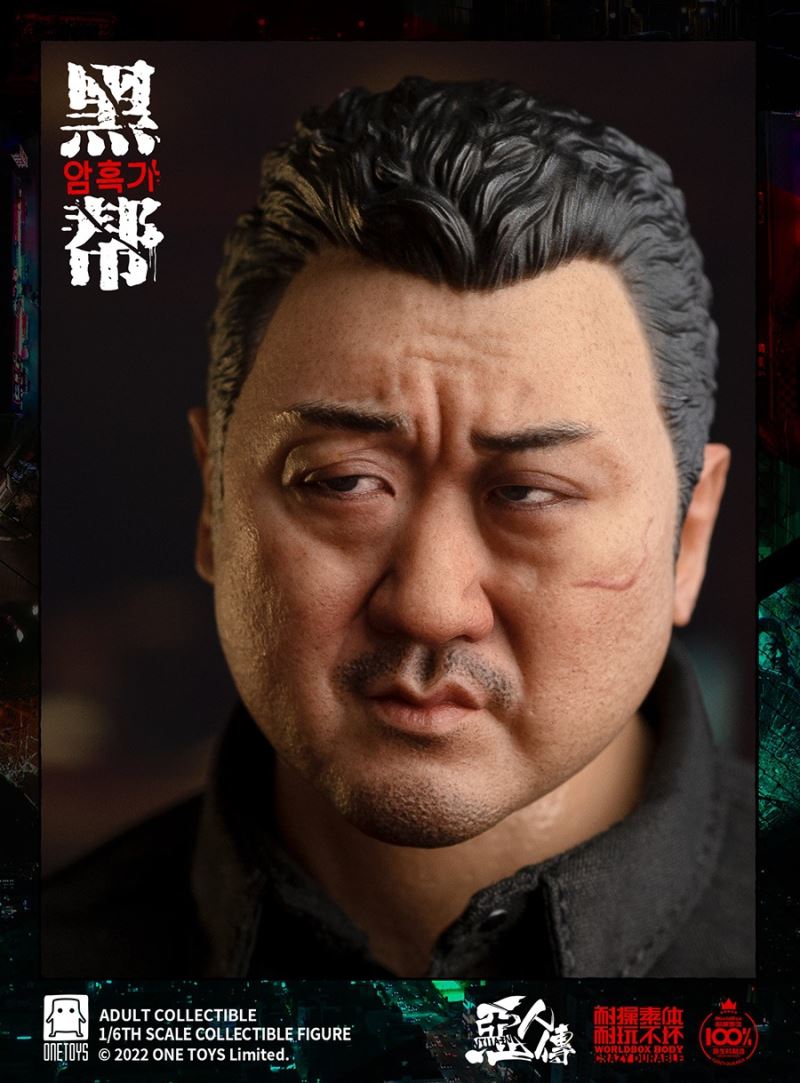 The Evil Dead - Gangster 1/6