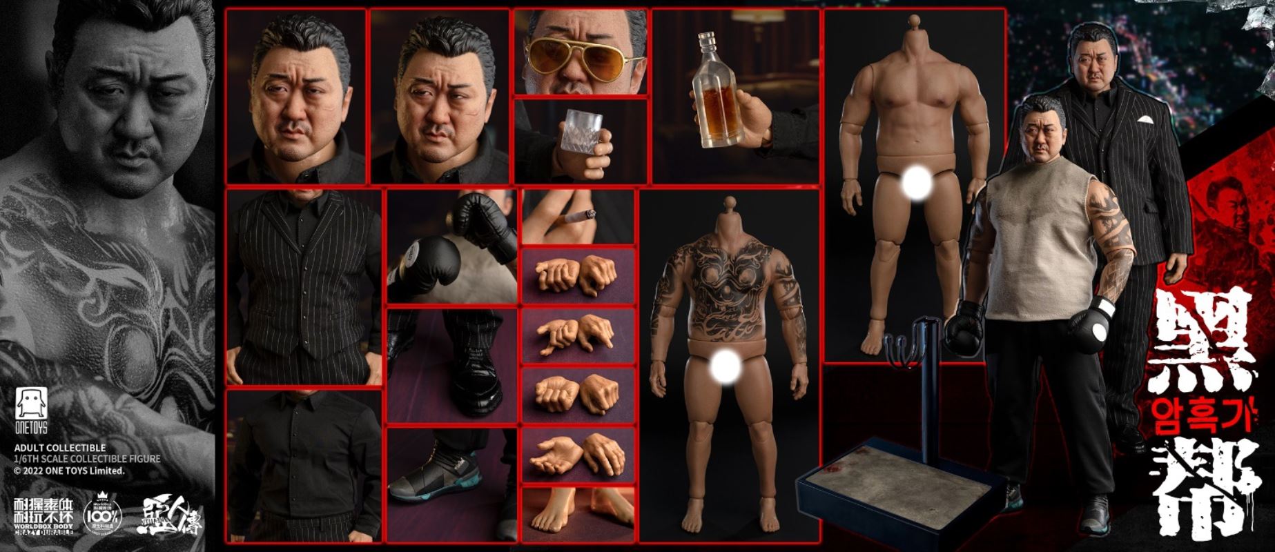 The Evil Dead - Gangster 1/6