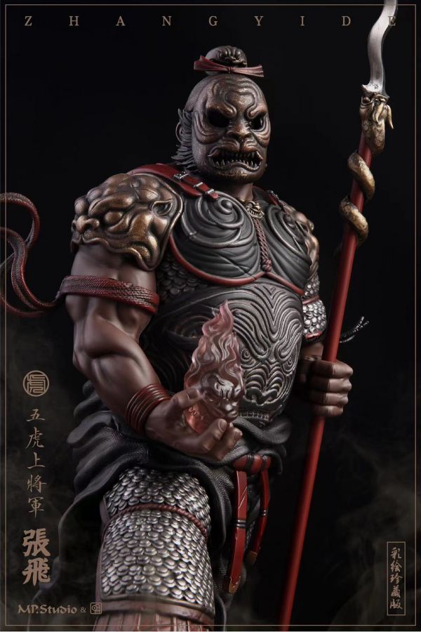 Mingzi Five Tigers Admiral - Zhangyide