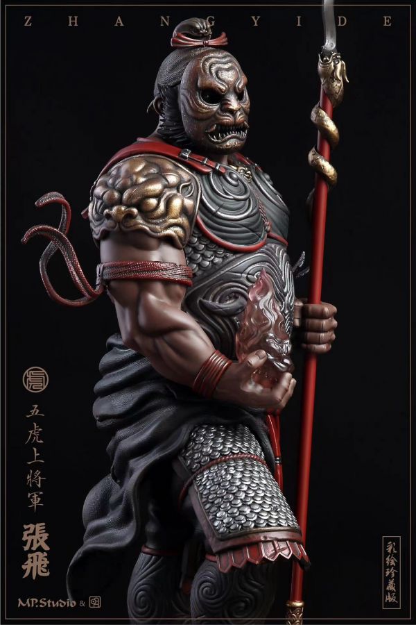 Mingzi Five Tigers Admiral - Zhangyide