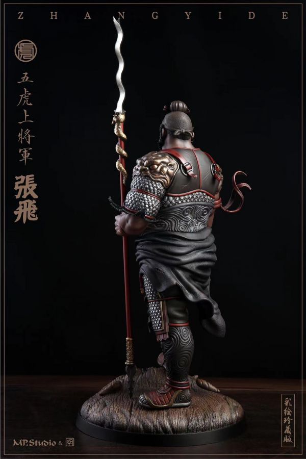 Mingzi Five Tigers Admiral - Zhangyide