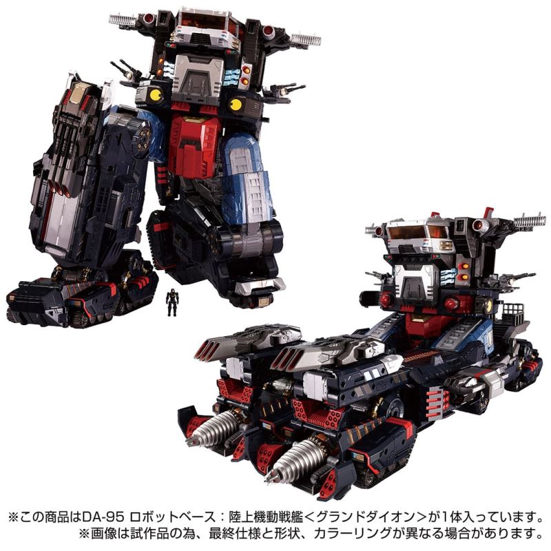 Diaclone DA-95 Robot Base: Land Mobile Battleship 