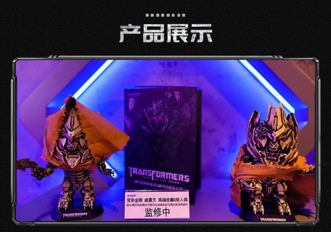 Transformers Megatron High-end Collection Q-version