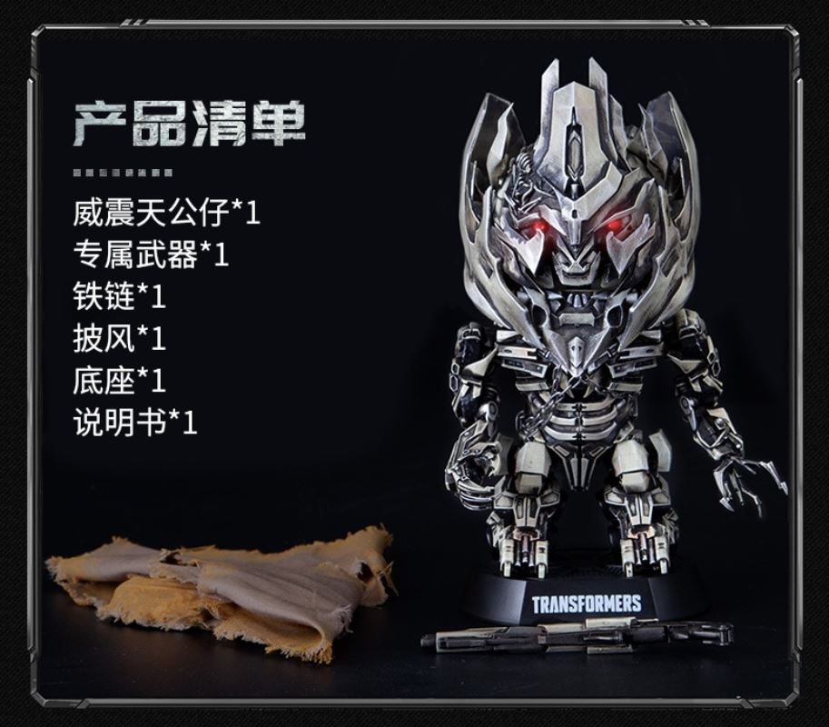 Transformers Megatron High-end Collection Q-version