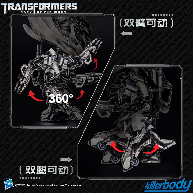 Transformers Megatron High-end Collection Q-version