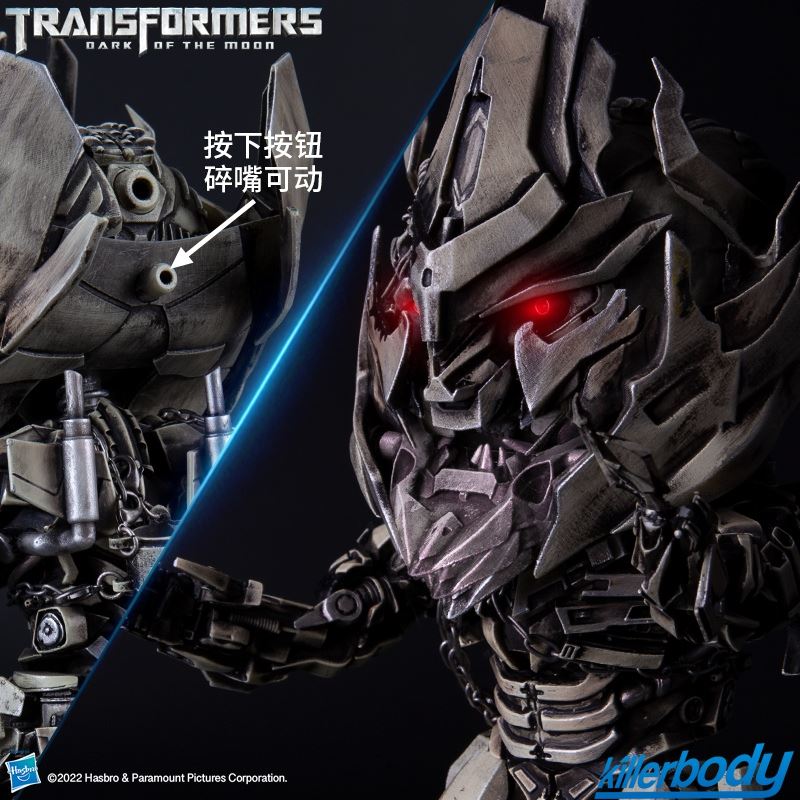 Transformers Megatron High-end Collection Q-version
