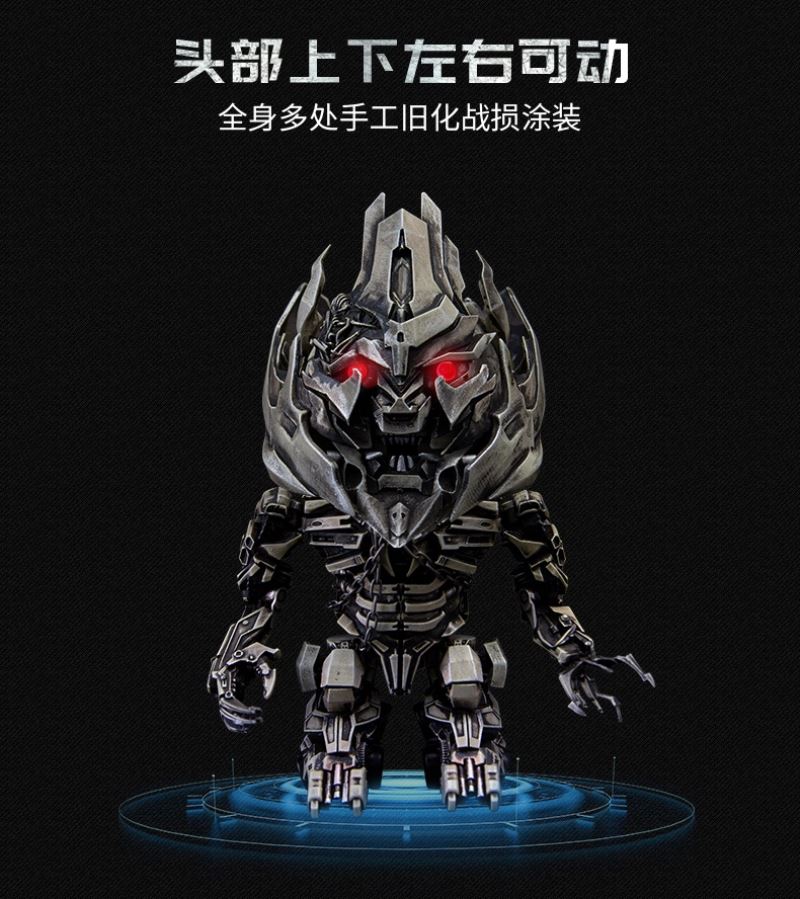 Transformers Megatron High-end Collection Q-version