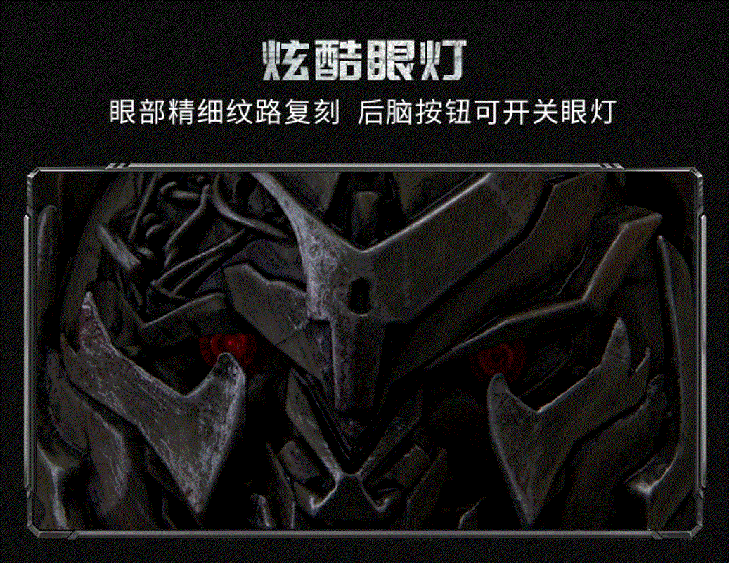 Transformers Megatron High-end Collection Q-version