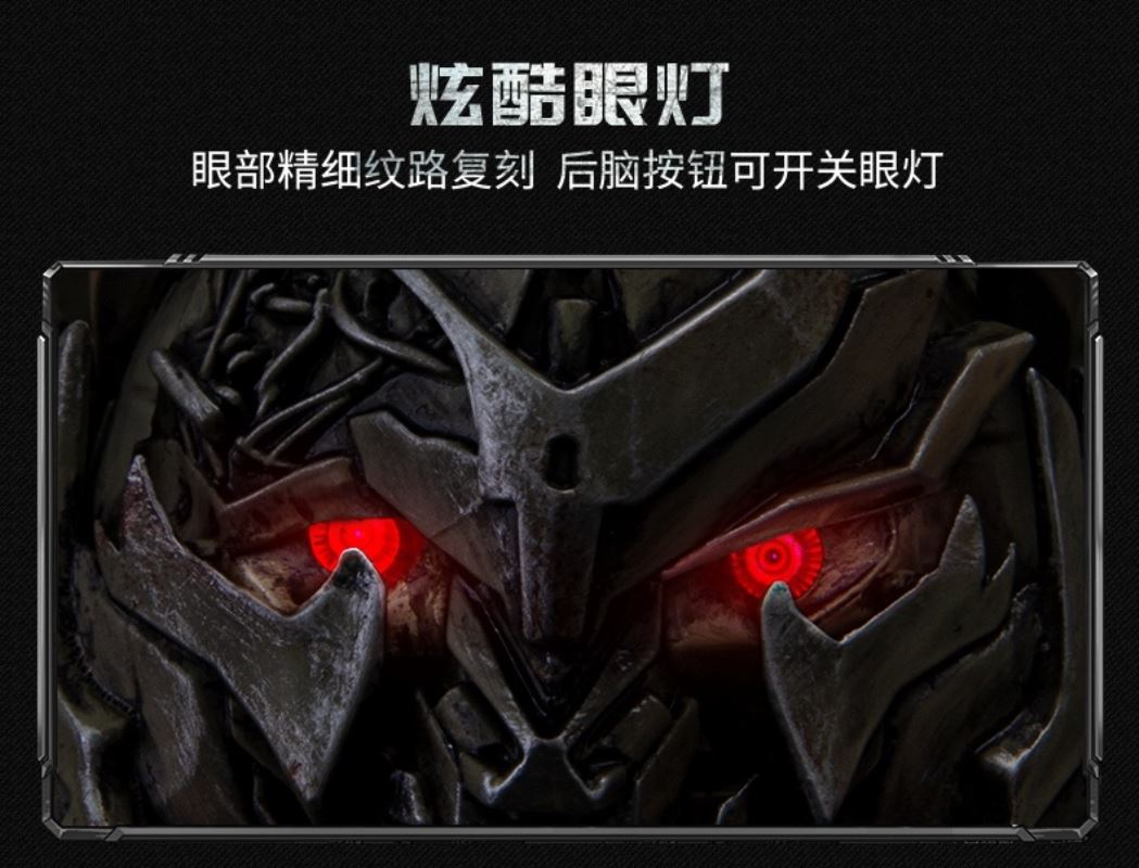 Transformers Megatron High-end Collection Q-version