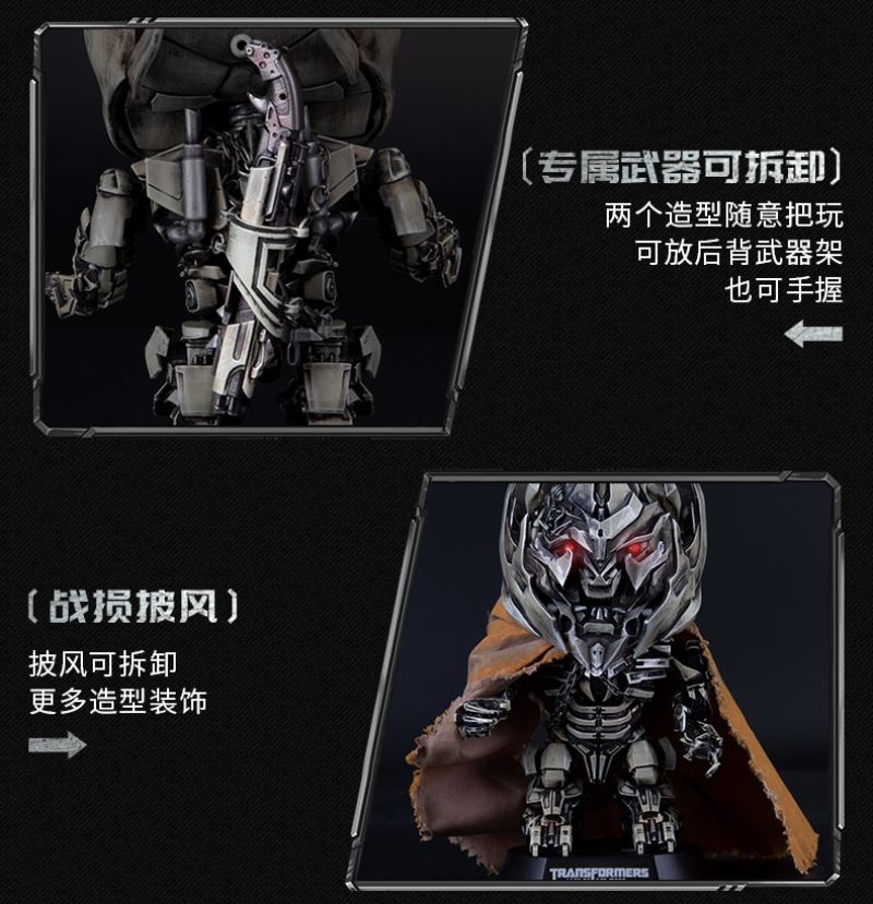 Transformers Megatron High-end Collection Q-version