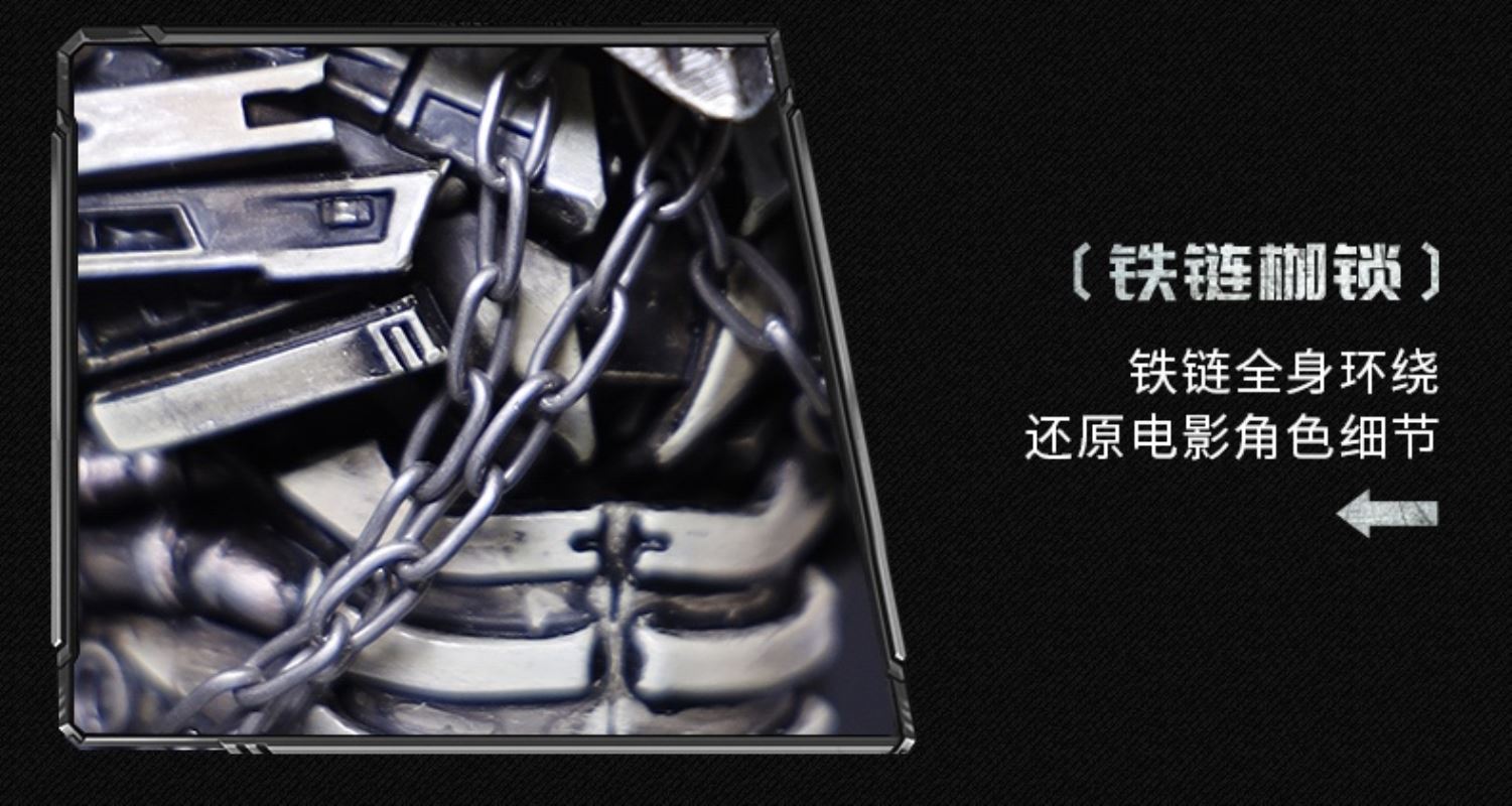 Transformers Megatron High-end Collection Q-version