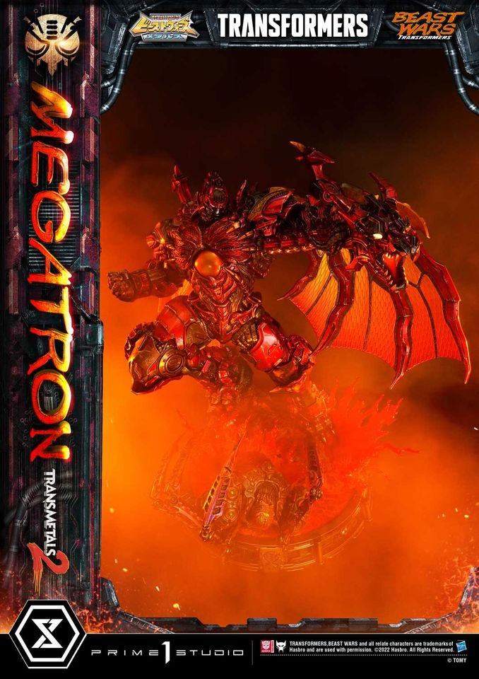 MEGATRON TRANSMETAL 2 (BEAST WARS: TRANSFORMERS) PMTFB-03