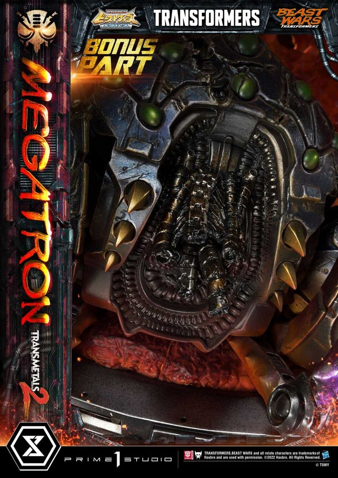 MEGATRON TRANSMETAL 2 (BEAST WARS: TRANSFORMERS) DELUXE [PMTFB-03DXS]
