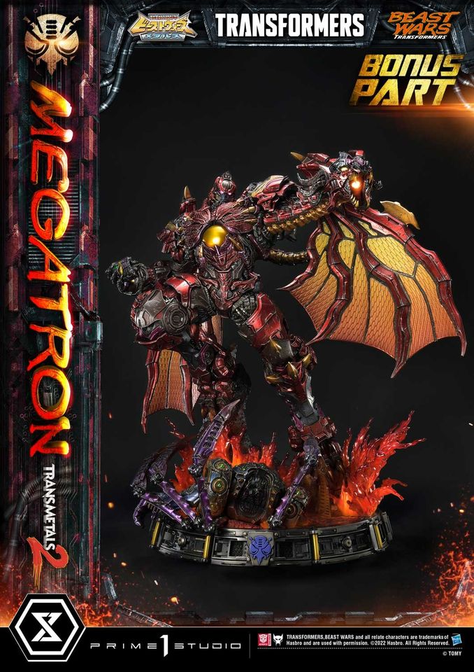 MEGATRON TRANSMETAL 2 (BEAST WARS: TRANSFORMERS) DELUXE [PMTFB-03DXS]