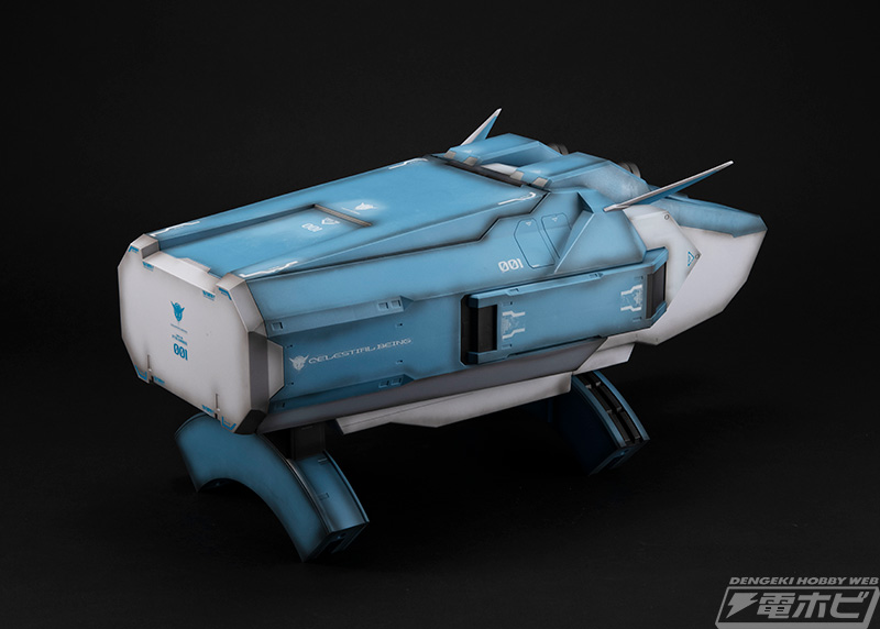 Mobile Suit Gundam 00 [Double O] (1/144 HG Series) Ptolemaios Container 