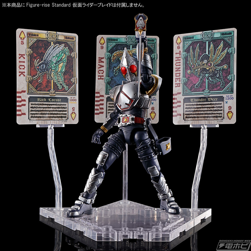 Figure-rise Standard Kamen Rider Blade effect parts set