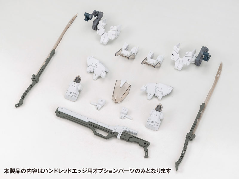 Yuumo CODE BEAST 1/100 Hundred Edge Option Part Set