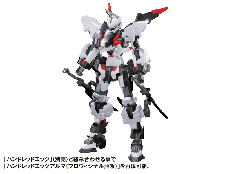 Yuumo CODE BEAST 1/100 Hundred Edge Option Part Set