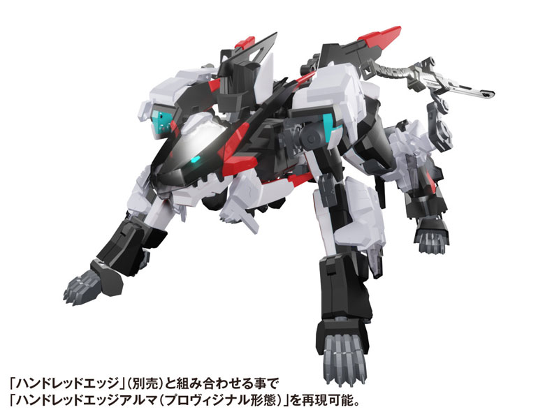 Yuumo CODE BEAST 1/100 Hundred Edge Option Part Set