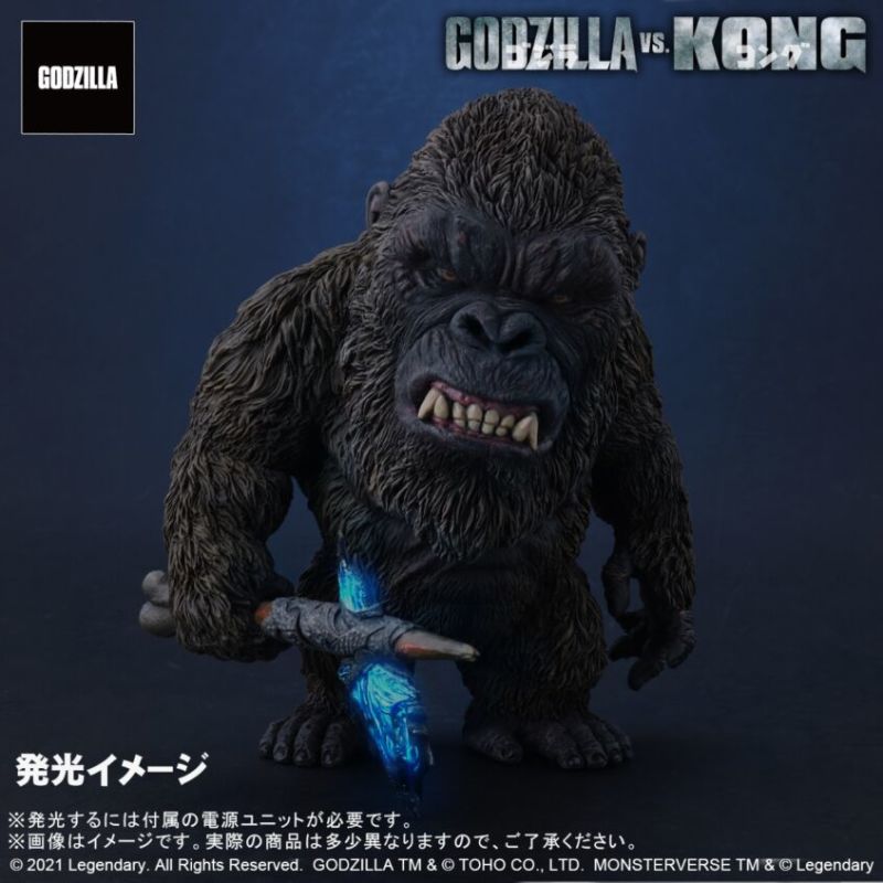 Deforeal KONG (GODZILLA VS. KONG)