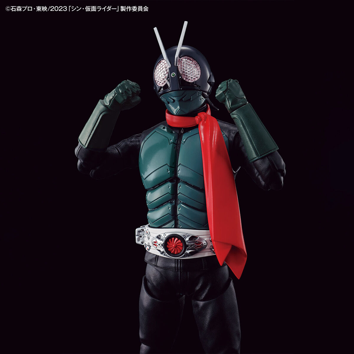 Figure-rise Standard Shin Kamen Rider