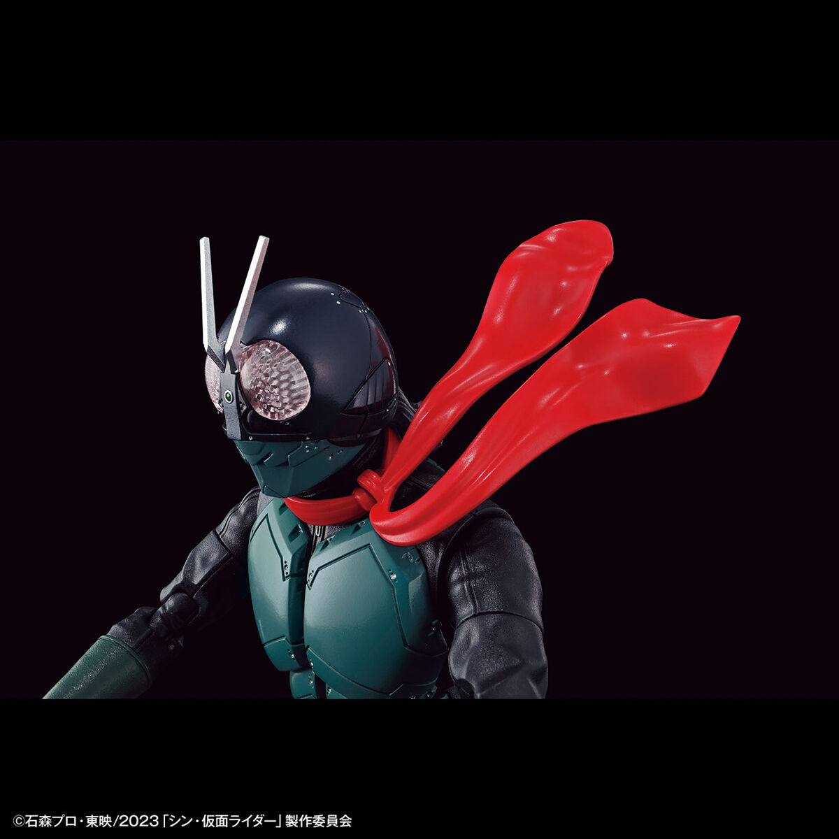 Figure-rise Standard Shin Kamen Rider