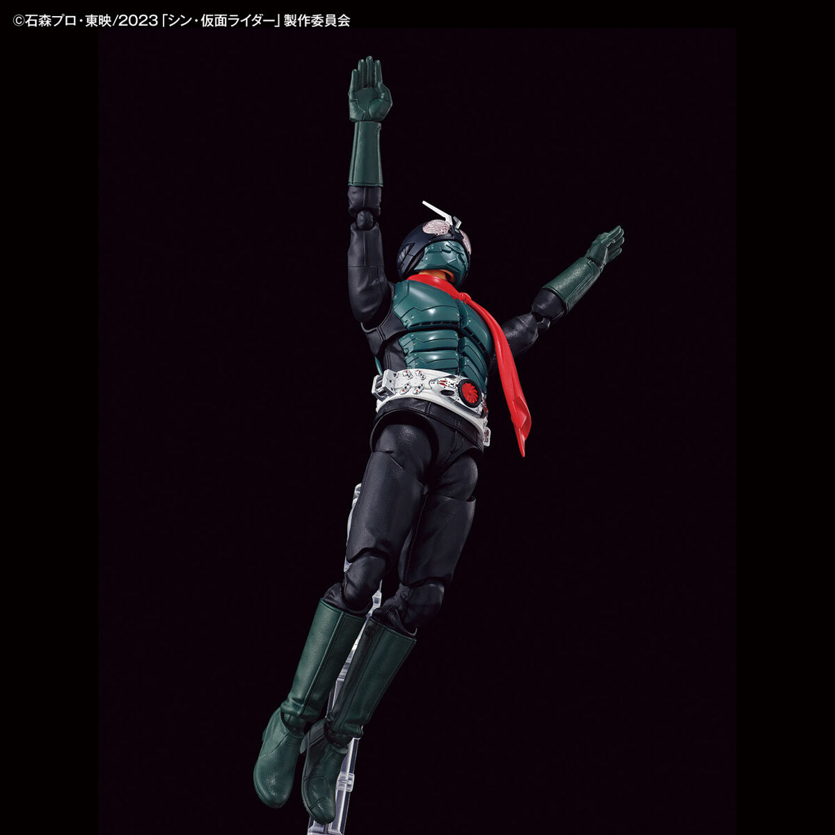 Figure-rise Standard Shin Kamen Rider