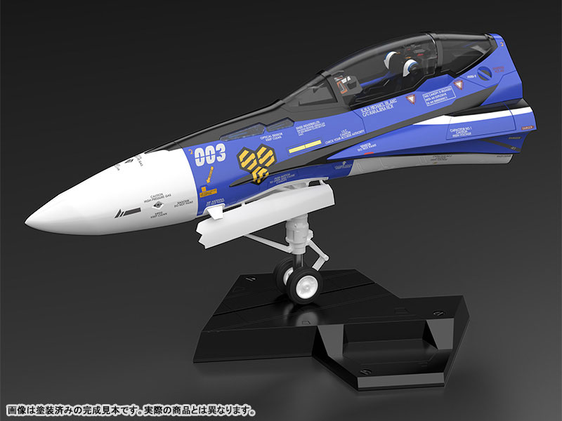 PLAMAX MF-61 minimum factory Fighter Nose Collection Macross Frontier VF-25G (Michael Blanc's Fighter) 1/20