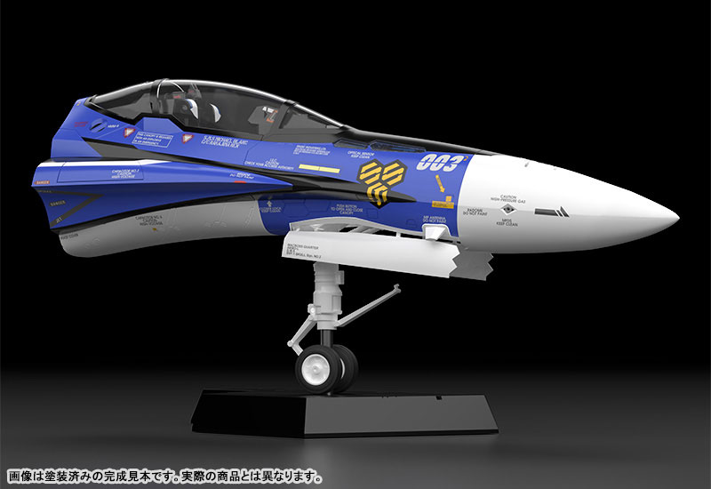 PLAMAX MF-61 minimum factory Fighter Nose Collection Macross Frontier VF-25G (Michael Blanc's Fighter) 1/20