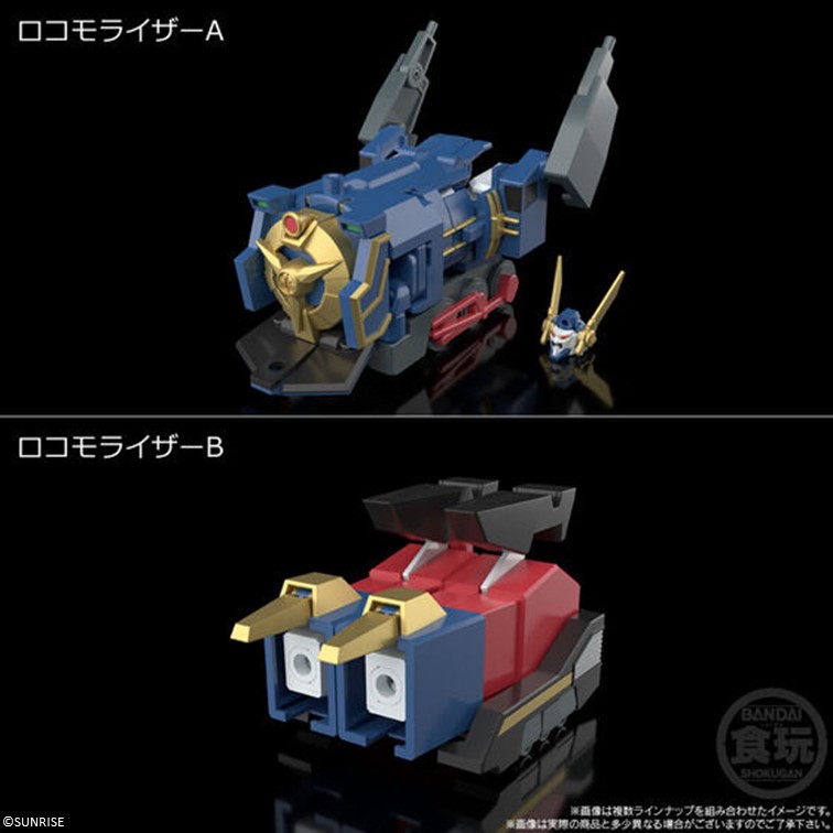 SMP [SHOKUGAN MODELING PROJECT] Brave Express Might Gaine