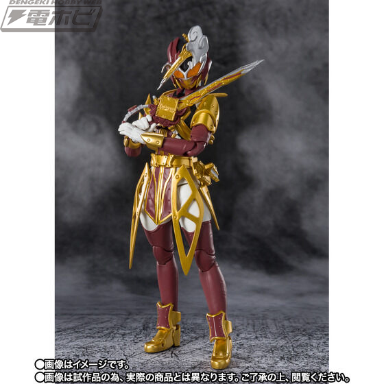 SHFiguarts Kamen Rider Cerbera Insect Encyclopedia