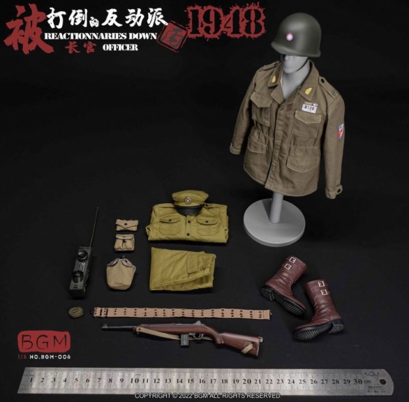 Reactionary Commander C 1948 Costume Set 1/6