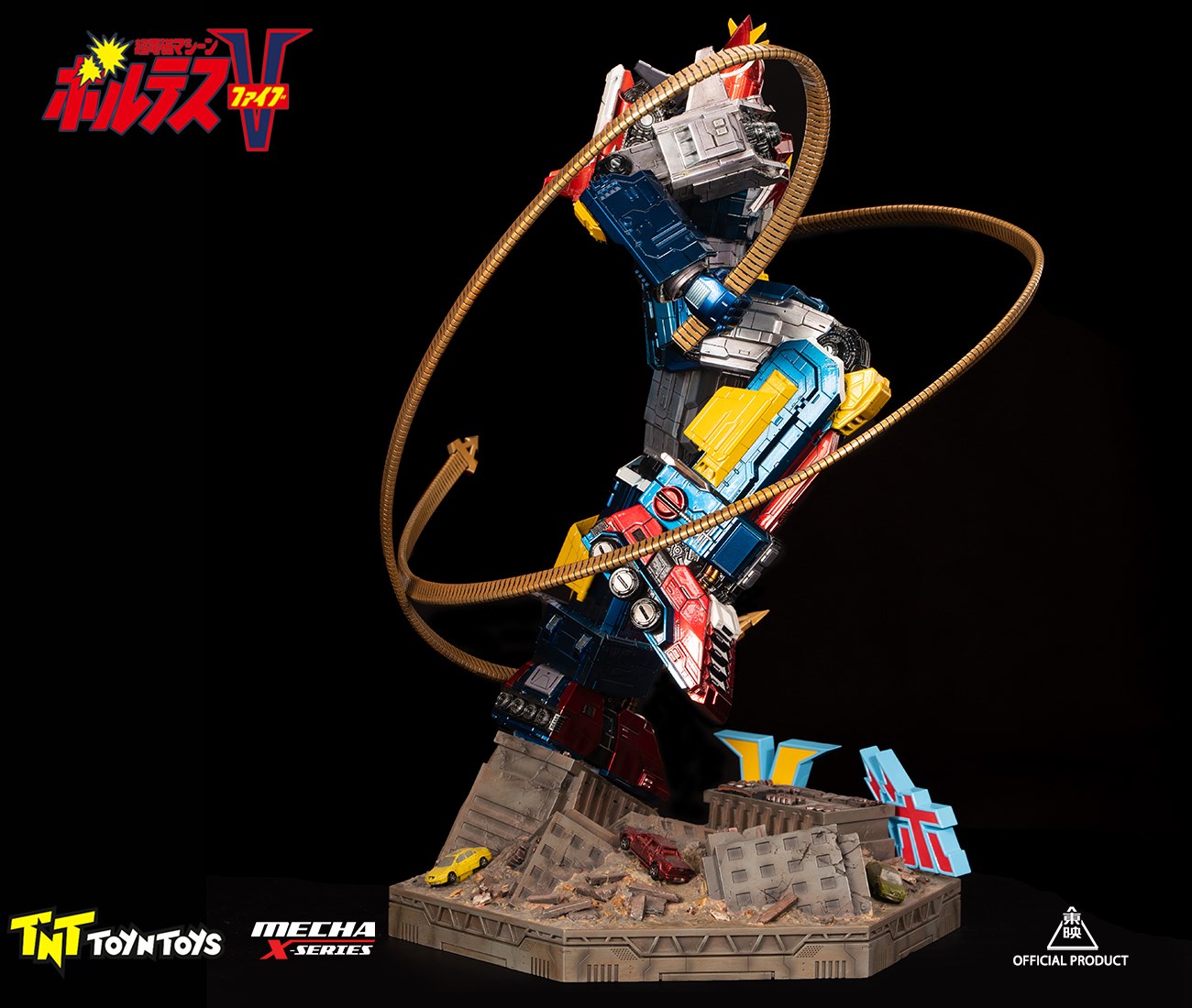 Super Electromagnetic Robot - Poludis V/VOLTES V
