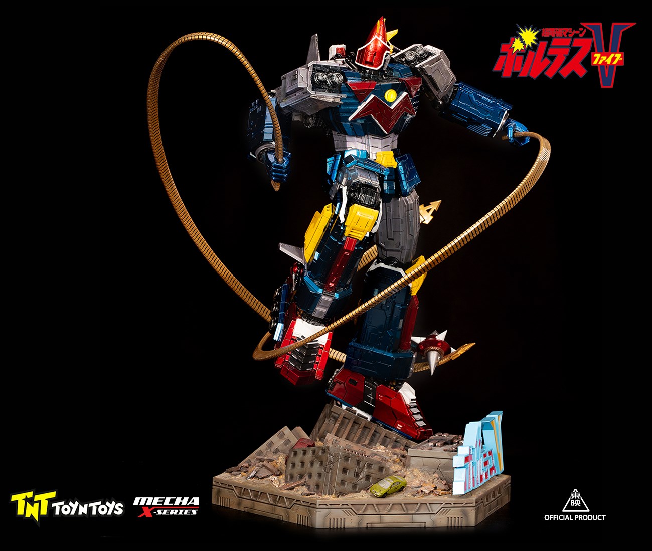 Super Electromagnetic Robot - Poludis V/VOLTES V