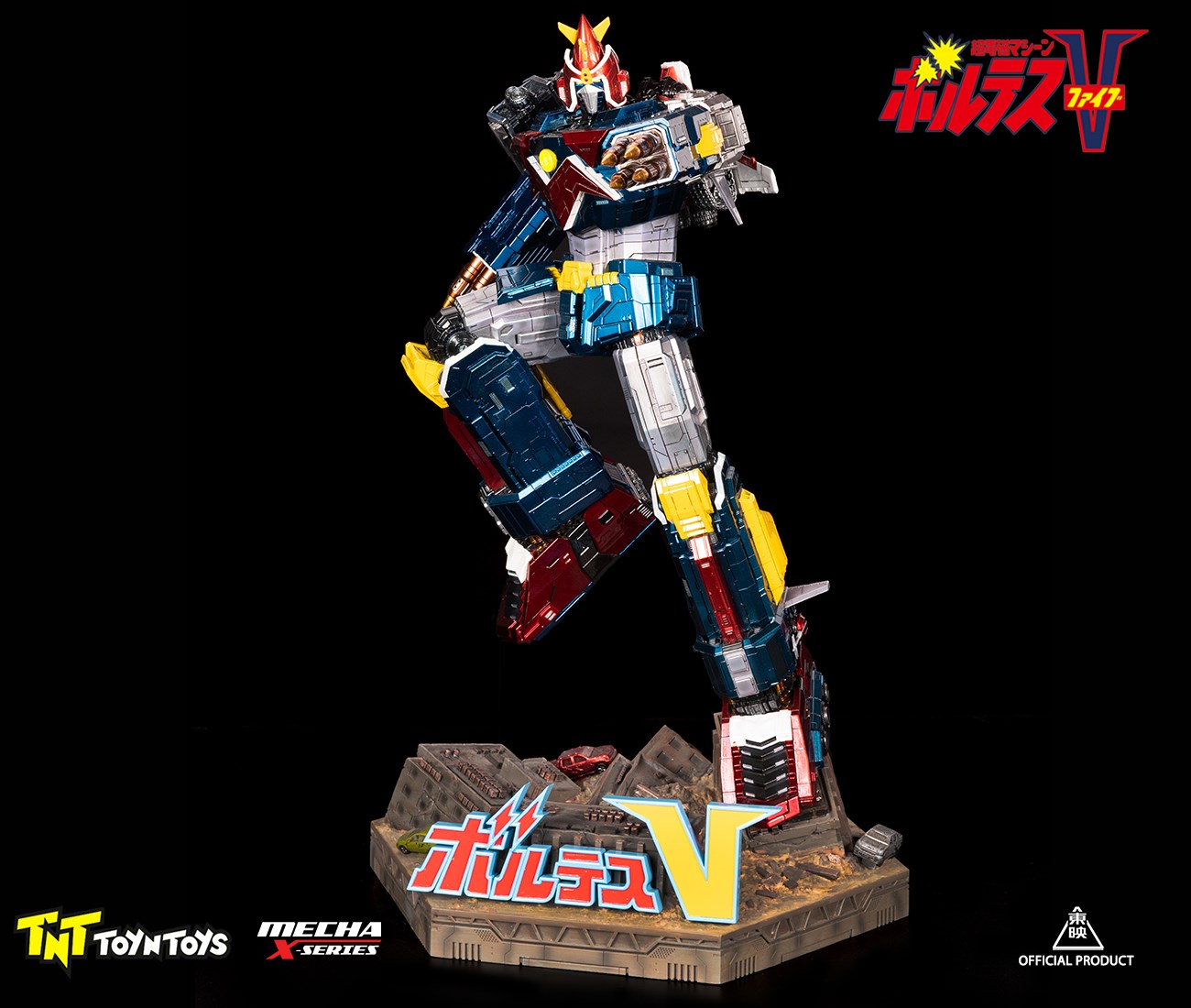 Super Electromagnetic Robot - Poludis V/VOLTES V