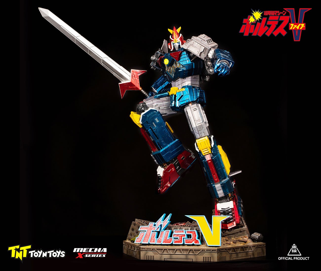 Super Electromagnetic Robot - Poludis V/VOLTES V