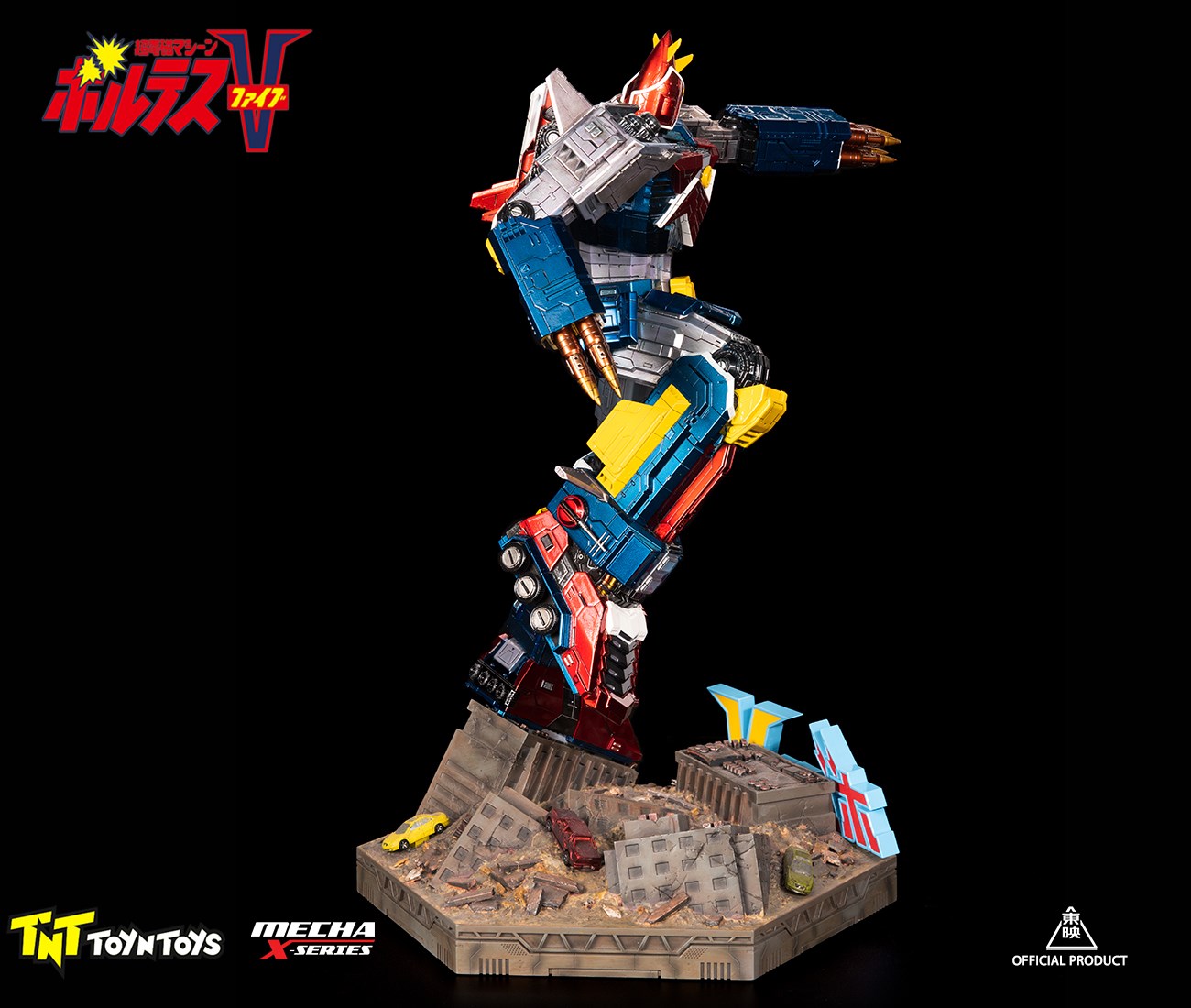 Super Electromagnetic Robot - Poludis V/VOLTES V