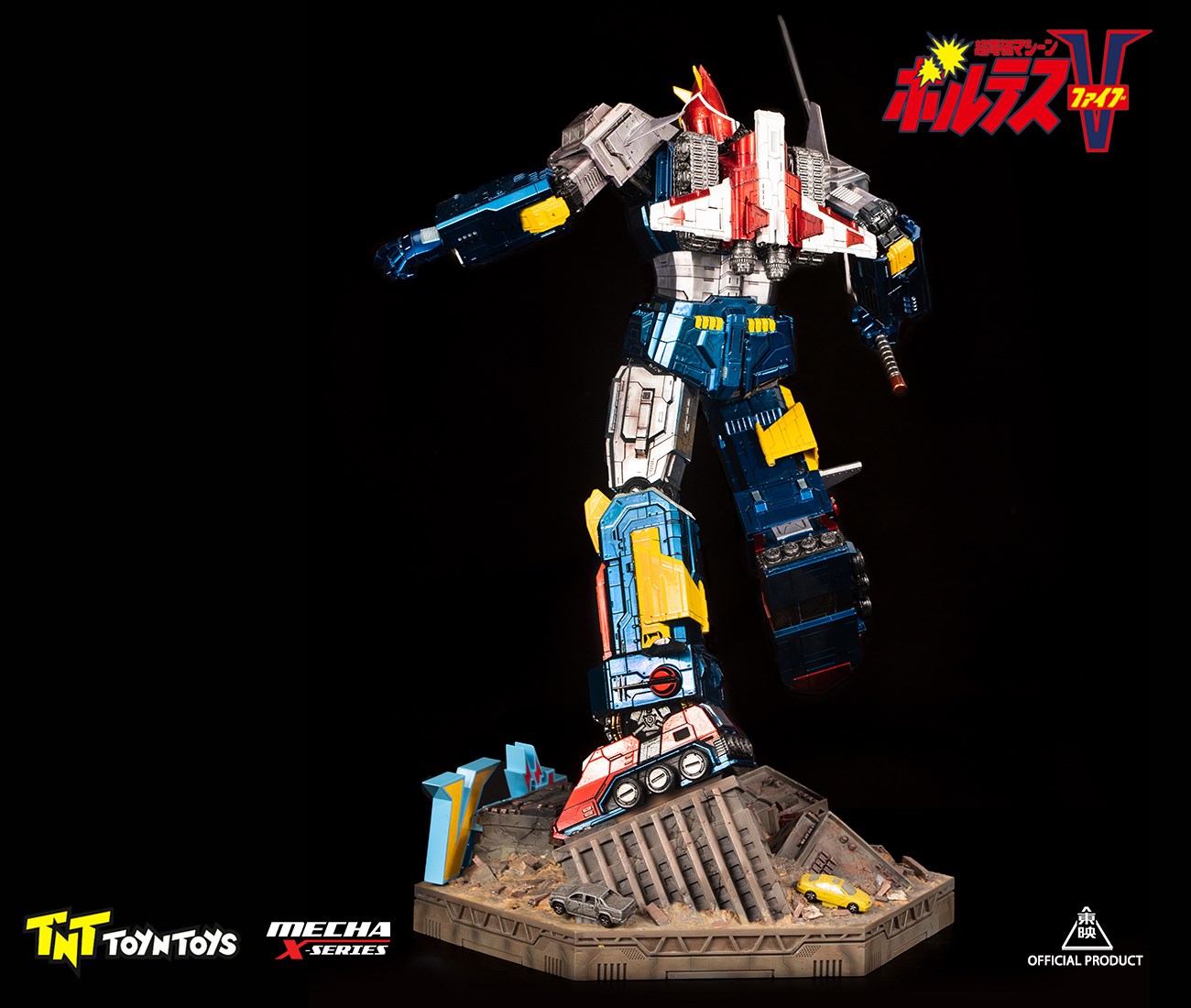 Super Electromagnetic Robot - Poludis V/VOLTES V