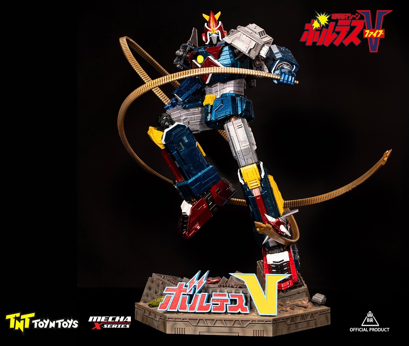 Super Electromagnetic Robot - Poludis V/VOLTES V
