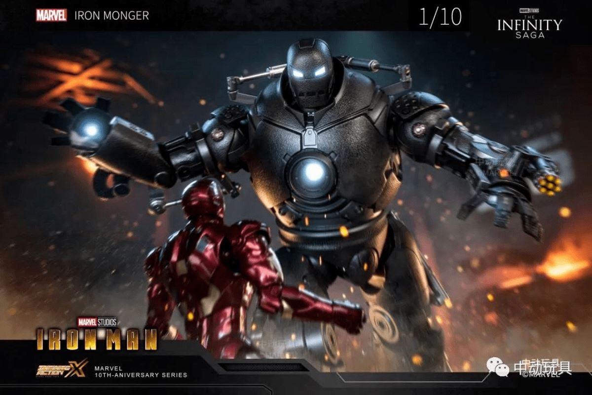 Iron Monger