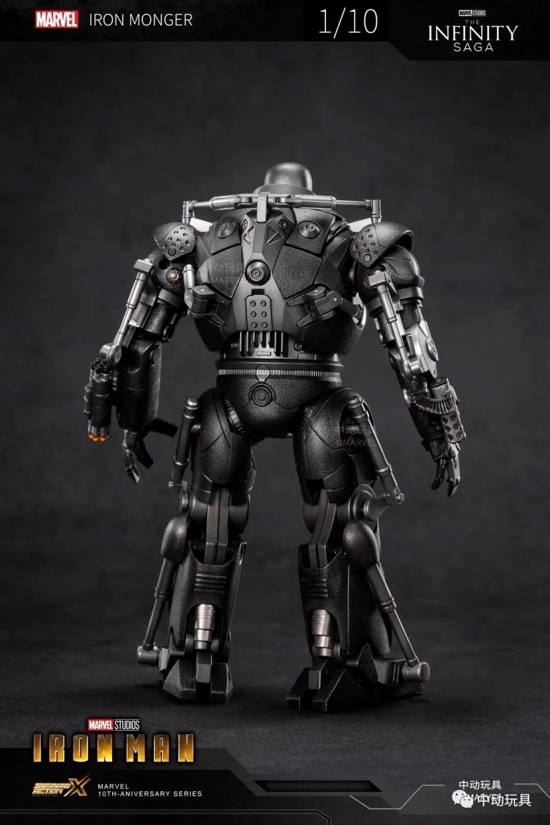 Iron Monger