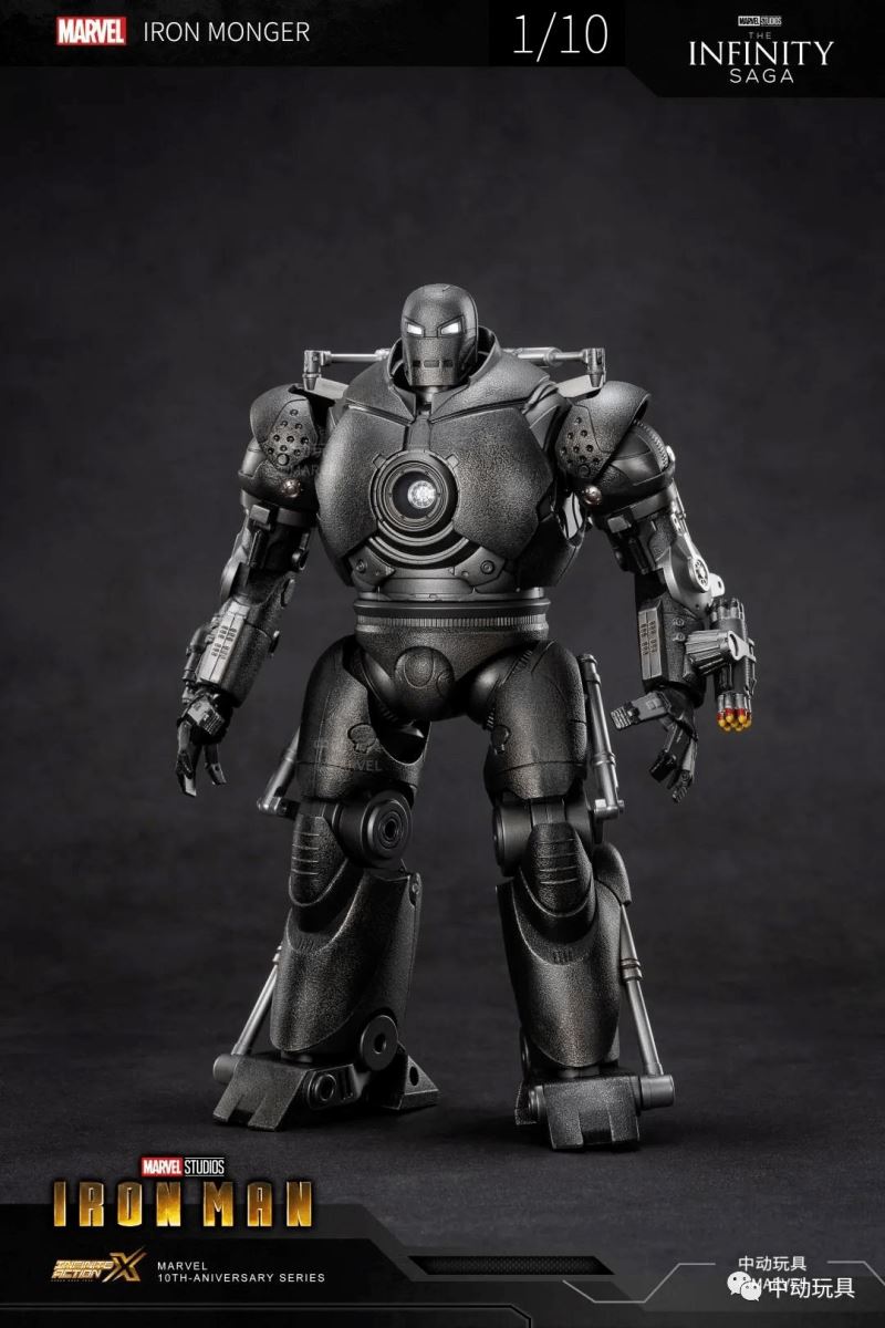 Iron Monger