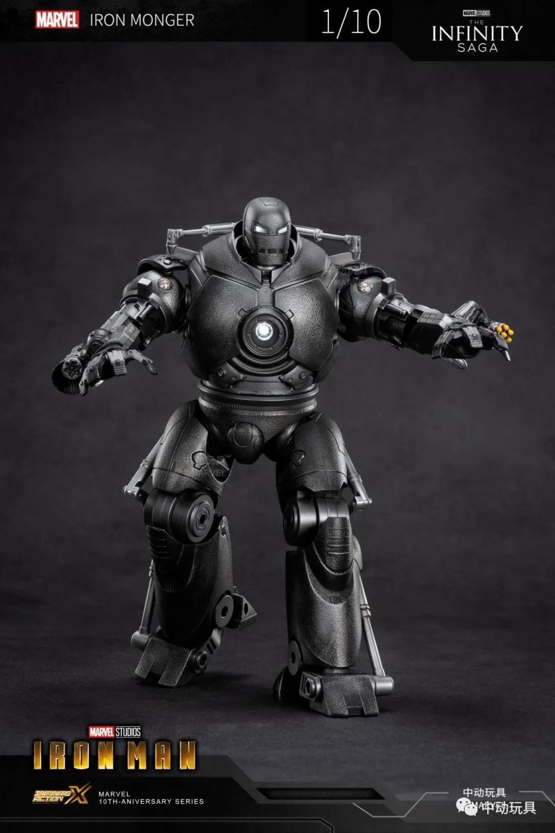 Iron Monger