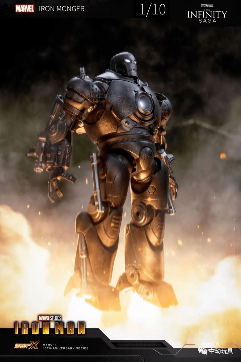 Iron Monger