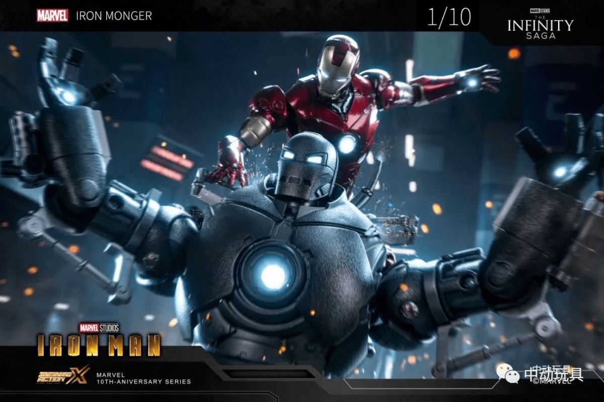 Iron Monger