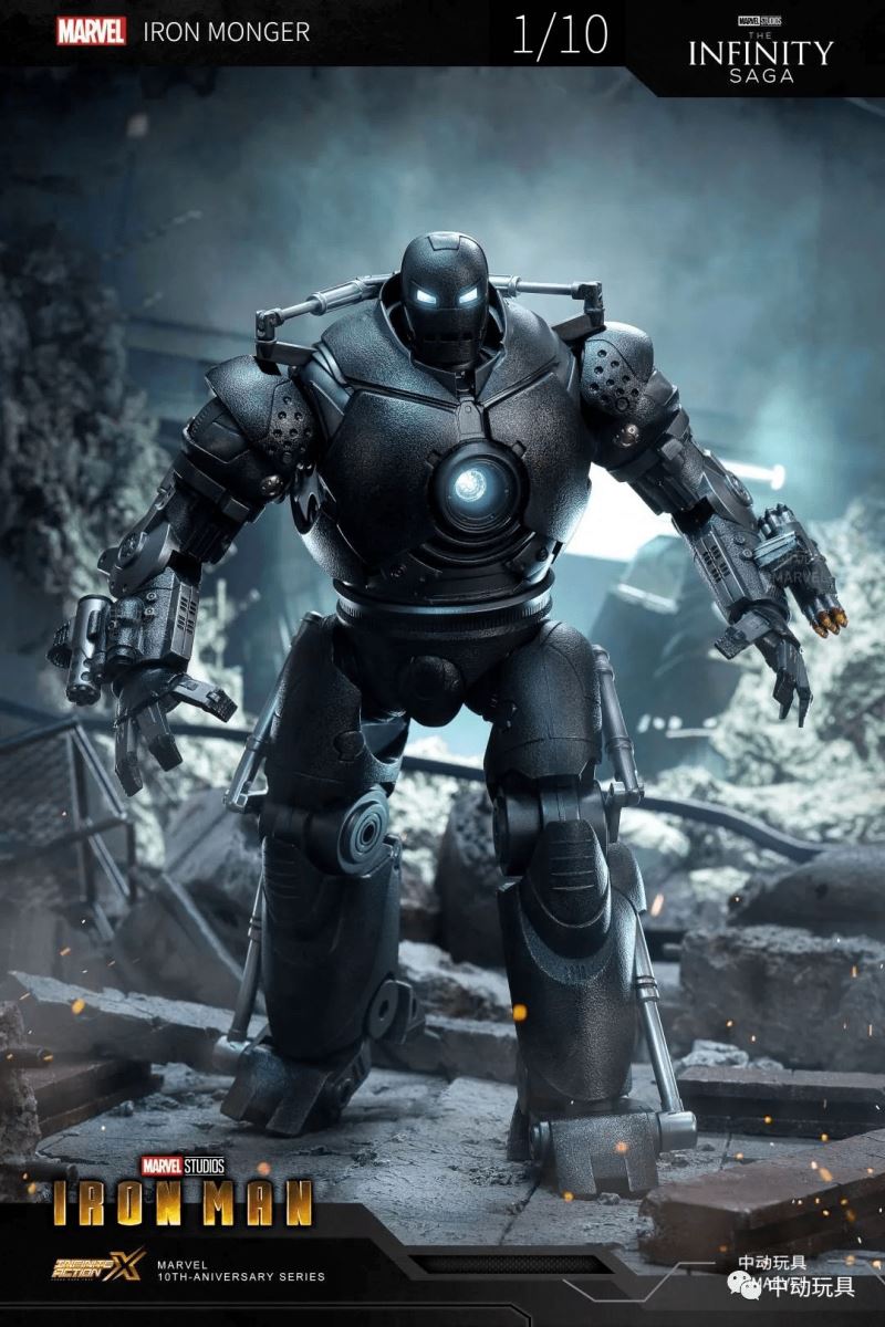 Iron Monger