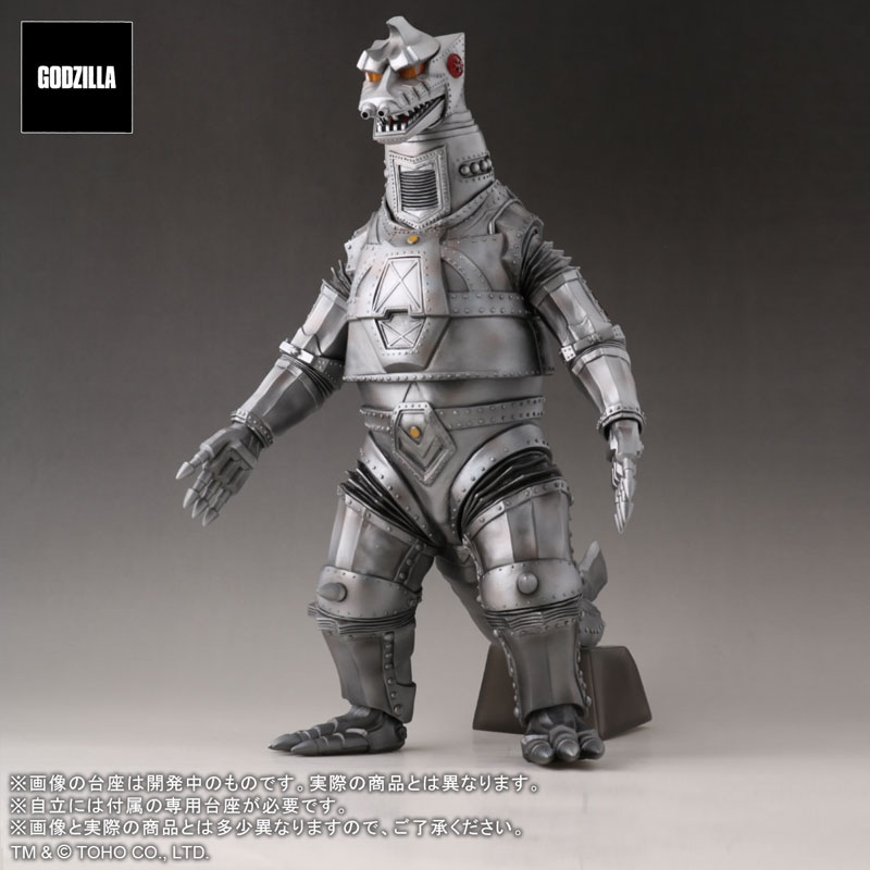 Toho 30cm Series FAVORITE SCULPTORS LINE Mechagodzilla (1974)
