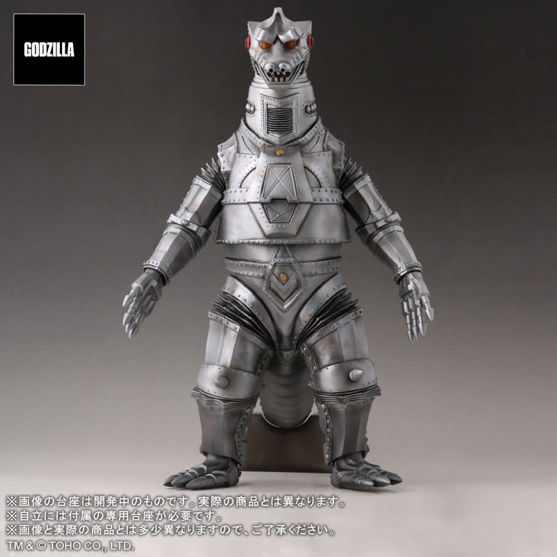 Toho 30cm Series FAVORITE SCULPTORS LINE Mechagodzilla (1974)